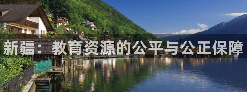 新航娱乐app下载安装