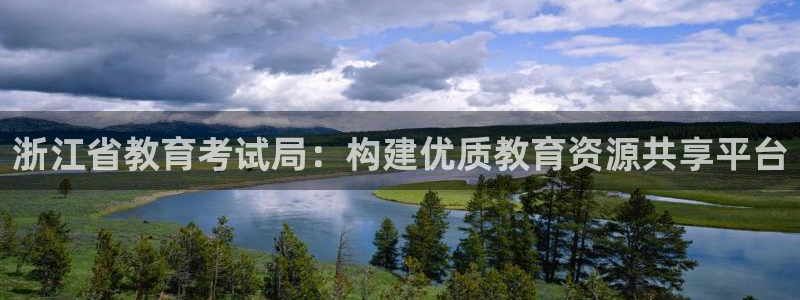 新航娱乐公司地址