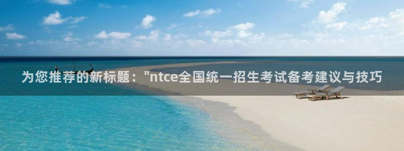 新航娱乐公司怎么样知乎